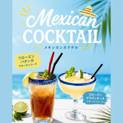 今月おすすめカクテル！！