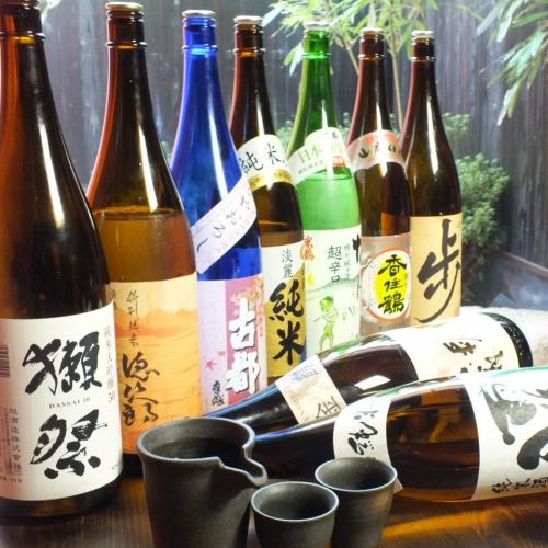 日本酒で季節を愉しむ！
