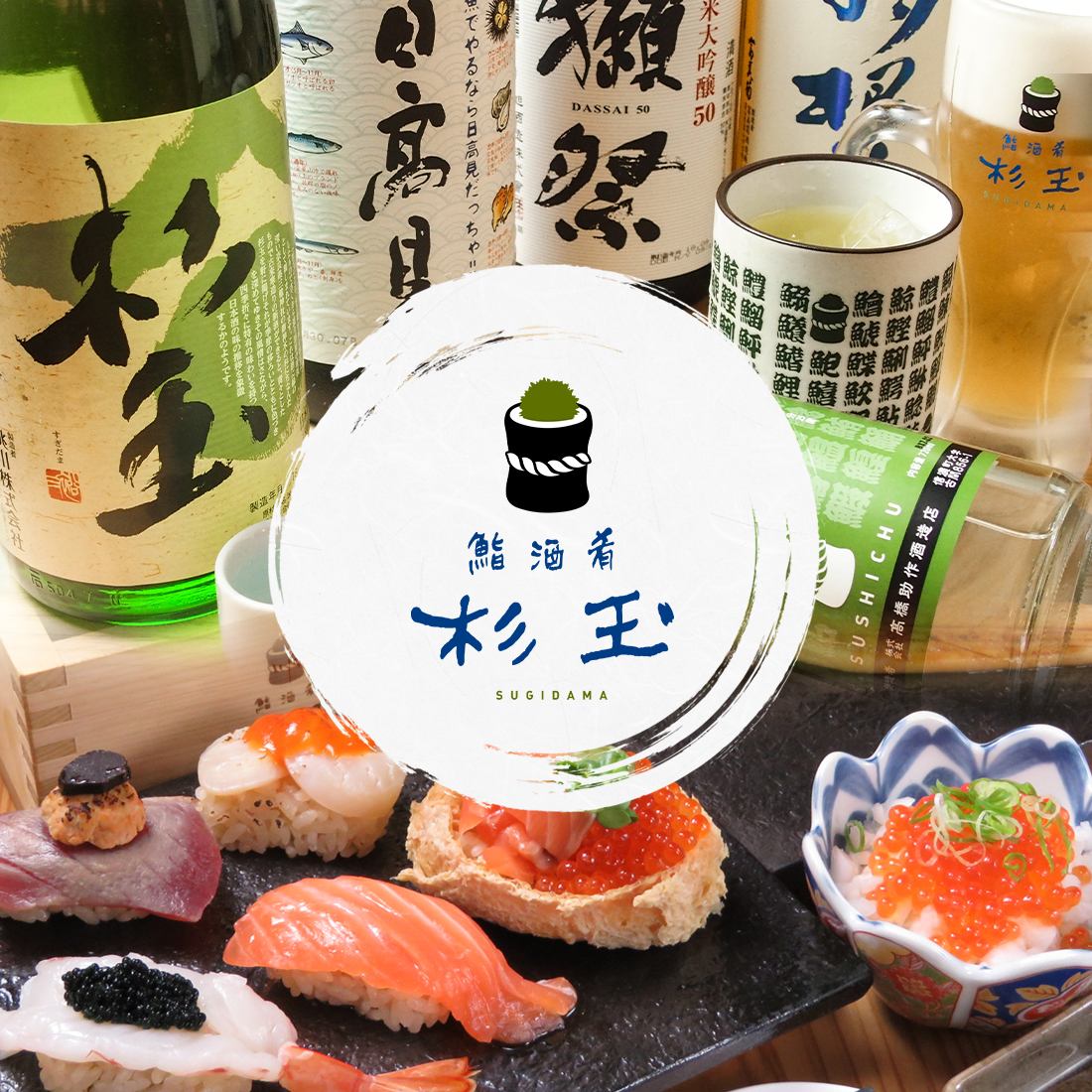 各種宴会におすすめのコースを取り揃え◎飲み放題付き3900円(税込)～ご用意！
