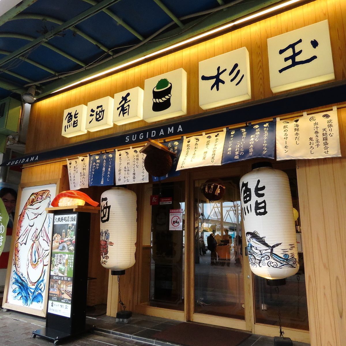 こだわりの極み寿司、お酒に合うアテなども豊富にございます♪