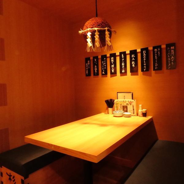 ほっこりする店内△半個室も完備しお一人様～団体様や誰でも気軽にふらっと立ち寄れる雰囲気です◎居酒屋感覚で楽しめる新感覚のお店。皆様の各種ご宴会も承っております。ご来店心よりお待ちしております。