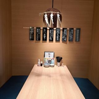 1階升席は半個室になっておりますので周囲を気にされる方にはオススメです◎