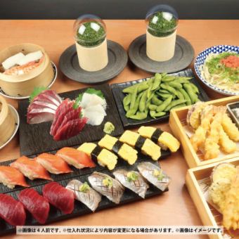 2人以上即可享用！ 【杉玉標準套餐】3,900日圓（含稅）【含無限暢飲】※僅限2小時
