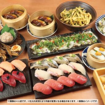 2人以上即可享用！盡享杉玉【特別套餐】4,500日圓（含稅）【含無限暢飲】※僅限2小時