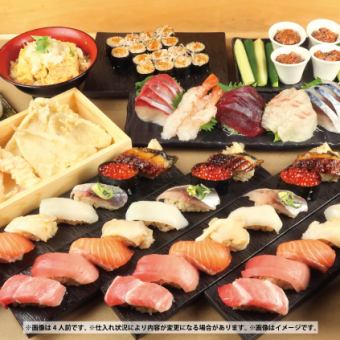 2人以上即可享用！ 【杉玉壽司套餐】5,400日圓（含稅）【附無限暢飲】※限時2小時