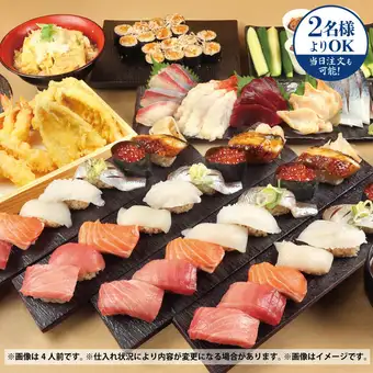 5,500日元（含税）◇杉玉寿司盛宴套餐【含无限畅饮】
