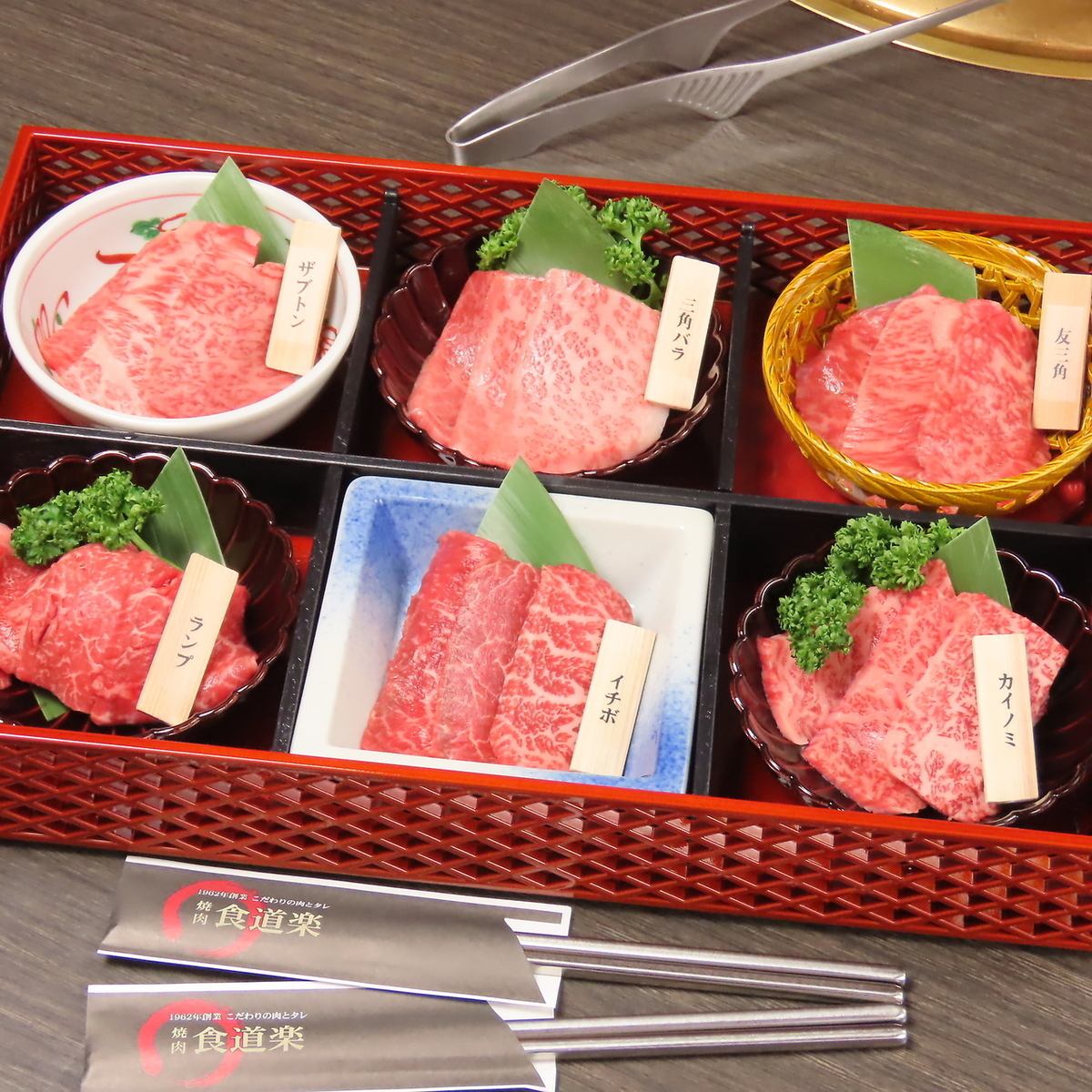 当店自慢のお肉をぜひご賞味ください！