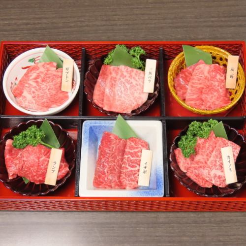 希少部位6種盛り合わせ(赤、黒の盛り合わせ)