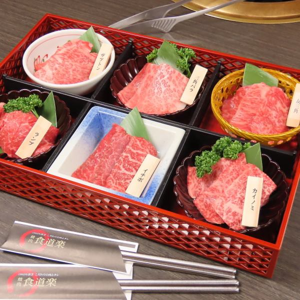 【希少部位6種盛り合わせ】当店大人気商品☆総量約500gの新鮮なネタを店主自ら厳選してご提供！