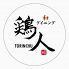 和ダイニング　鶏人　ＴＯＲＩＮＣＨＵ