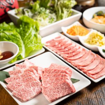 [On a date or a banquet♪] Enjoy higher-grade meat! "Special Yakiniku Course"