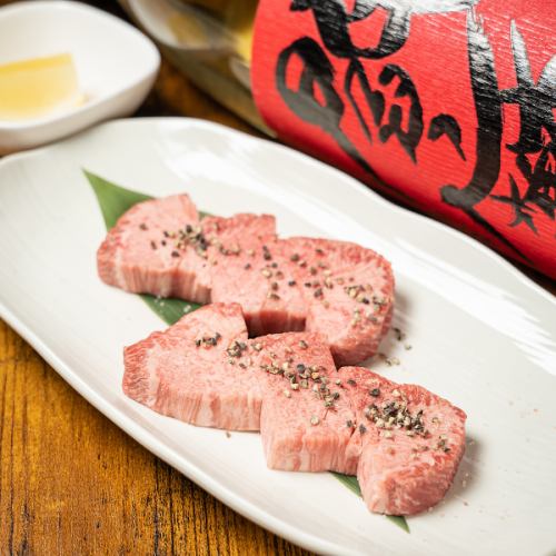 Our store's most popular item!! "Thick-sliced tongue" is the best.