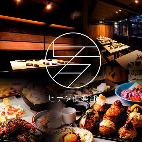 大宮駅からすぐの好立地にNEWOPEN！！広々空間のお席完備◎