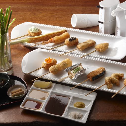 燦燦(さんさん)　串十二種