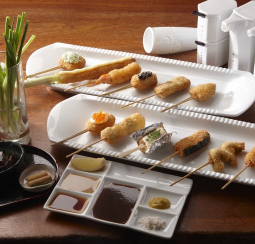 燦燦(さんさん)　串十二種