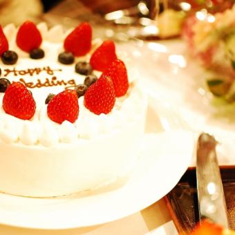 [Second party course] 5,000 yen with all you can drink★30 bridal benefits included★
