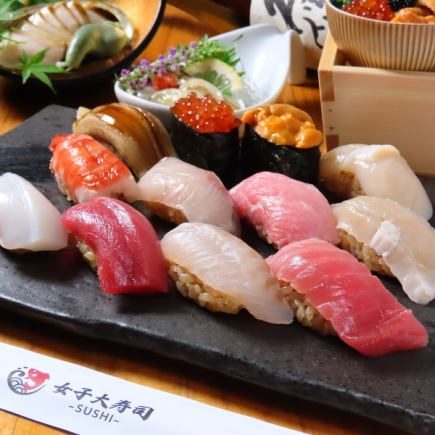 "Our signature dishes!" Joshidai Sushi [Special] Course