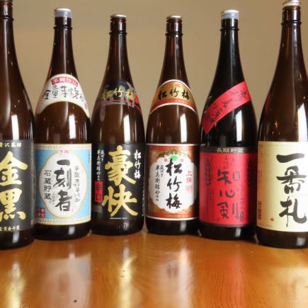 【季節の3種の前菜付き】生ビール付き　単品飲み放題　2時間　2000円