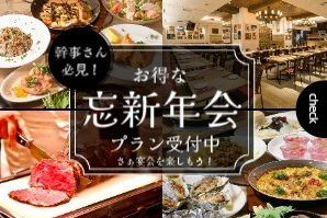 世界のビールが名古屋駅前に大集合!!
