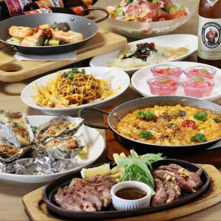 お得な【ミュージアムコース】30種類の飲み放題と世界の料理5品