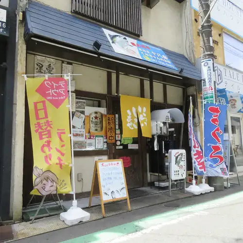 <p>魚好きの皆さん、集まれ！魚食堂十八番では、新鮮な魚料理を豊富に取り揃えています。まぐろやあじを使った絶品料理や、季節ごとのおすすめメニューを楽しめます。心温まる雰囲気の中で、魚の魅力を存分に味わってください！お待ちしています。</p>