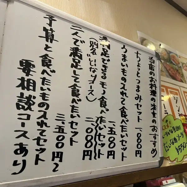 ★当店のお料理の注文のおすすめ★