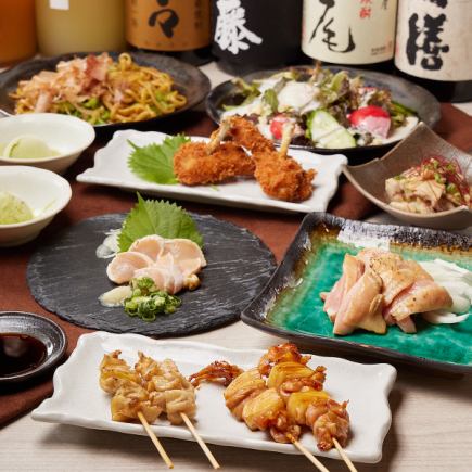◆昼宴会ランチ◆【スタンダード飲み放題付“カエン”コース】とり満喫コース!4,000円《全7品》