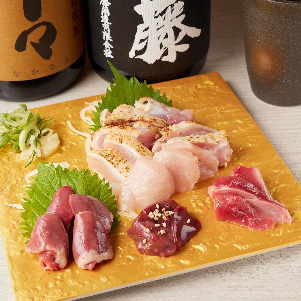 【瑞炎来たらまずはこれ！】新鮮な朝挽き鶏を使った鶏のお造り盛り合わせ