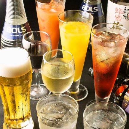 【2H単品飲み放題】金麦・ハイボール・サワーなど37種含むスタンダード単品飲み放題コース