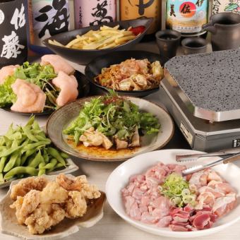 【２H飲み放題付“カエン”コース】よだれどりも味わえるとり満喫コース！4,000円《全7品》