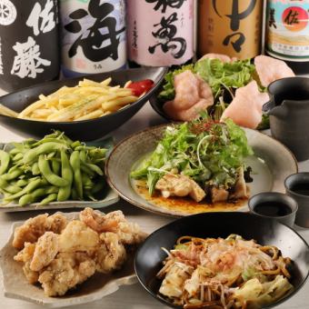 【平日限定“お手軽”コース】仕事帰りにもピッタリ！2H飲み放題付きコース◆3500円《全6品》