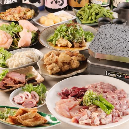 【２H飲み放題付“ズイエン”コース】品数も増えて満足感たっぷり贅沢コース◆5,000円《全11品》