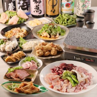 【たっぷり！3H飲み放題付コース】各種宴会に◎よだれどり・揚げ物・鉄板…◆5,500円《全11品》