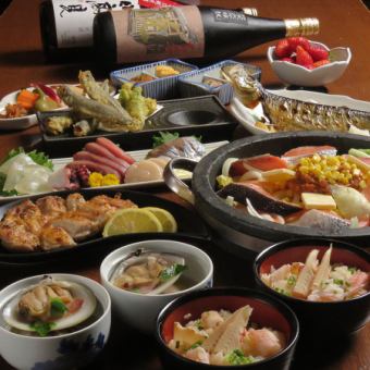 【春季限定套餐】附2小时无限畅饮！【全9道菜品】大量使用北海道食材6,000日元