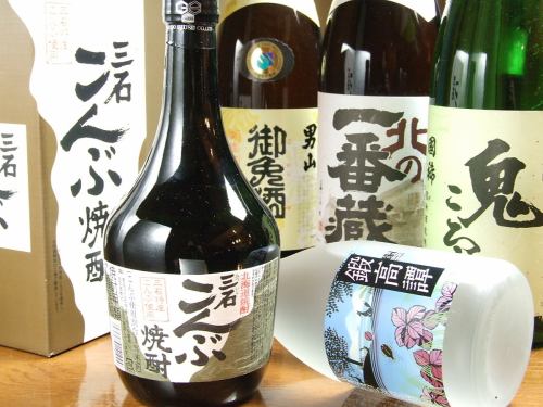 北海道の地酒各種