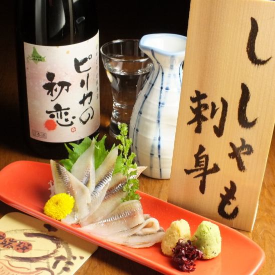 Directly shipped from Hokkaido! Shishamo sashimi★Delicious.It's worth trying once!