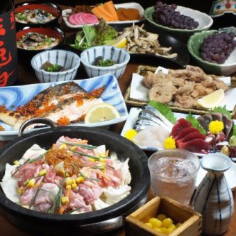 【春限定コース】2h飲み放題付!北海道の食材をふんだんに使った《全8品》6500円