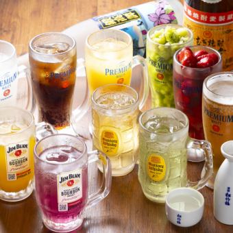 "Relaxing 3 hours!" All-you-can-drink with over 100 types of drinks, 2500 yen → 1500 yen