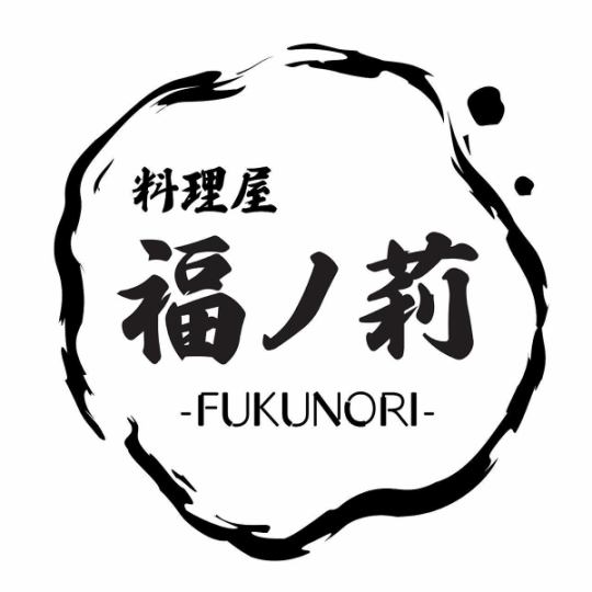 【貸し切りコース】《2時間飲み放題付》（7～15名様） ★店主おまかせメニュー★ 7000円(税込)