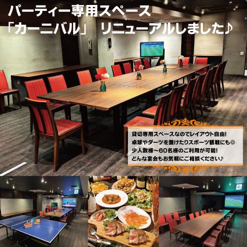 プロジェクター、マイク、音響も完備♪大切なお時間をお手伝い♪