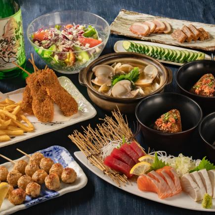 【リーズナブル♪】定番のお料理が揃った全8品◆酒亭コース◆２時間飲み放題付4,000円