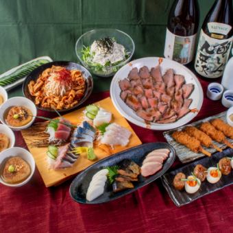 【人気No1コース】メインはローストビーフ盛！◆旬菜聚楽コース◆2時間飲み放題付5,000円