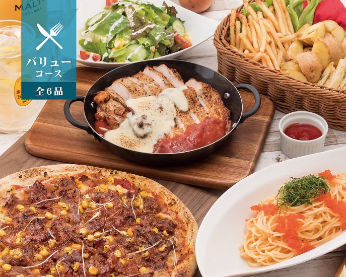 バリューコース飲み放題付【ルーム料金3時間込】4180円(税込)！