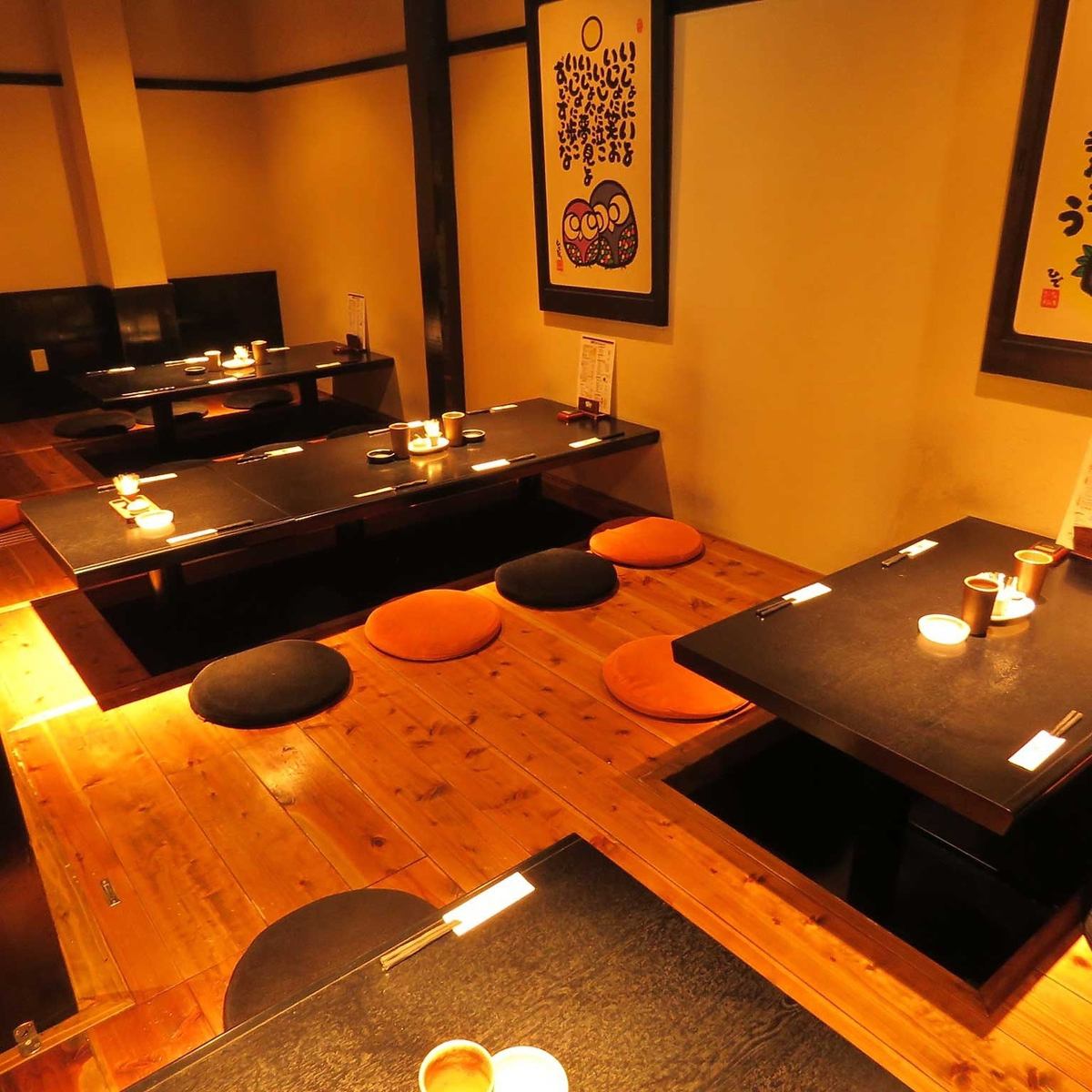There is a private room with horigotatsu!