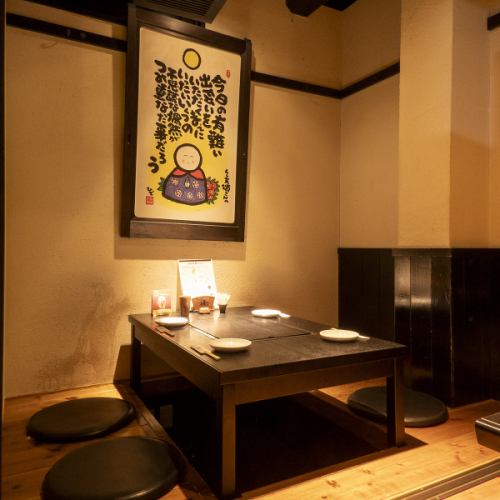 【落着いた雰囲気の店内でゆったりとおくつろぎ下さい】