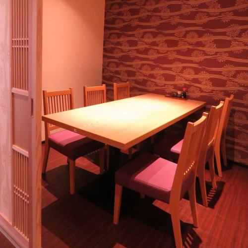 <p>[Private table room] We have a private table room where even a small number of people can relax ◎ Please use it for friends and family, various meals!</p>
