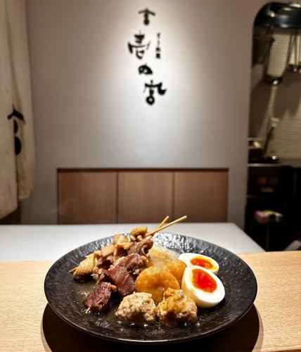 とり出汁おでん