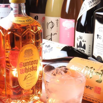 【ビール付き】種類豊富な2H単品飲み放題コース2,800円(税込)