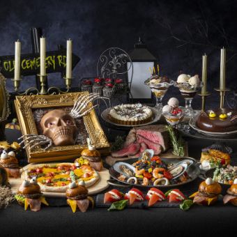 10月25日・26日・31日限定【ヒルトンブランチ第1部】ハロウィンスペシャルビュッフェ ※90分制