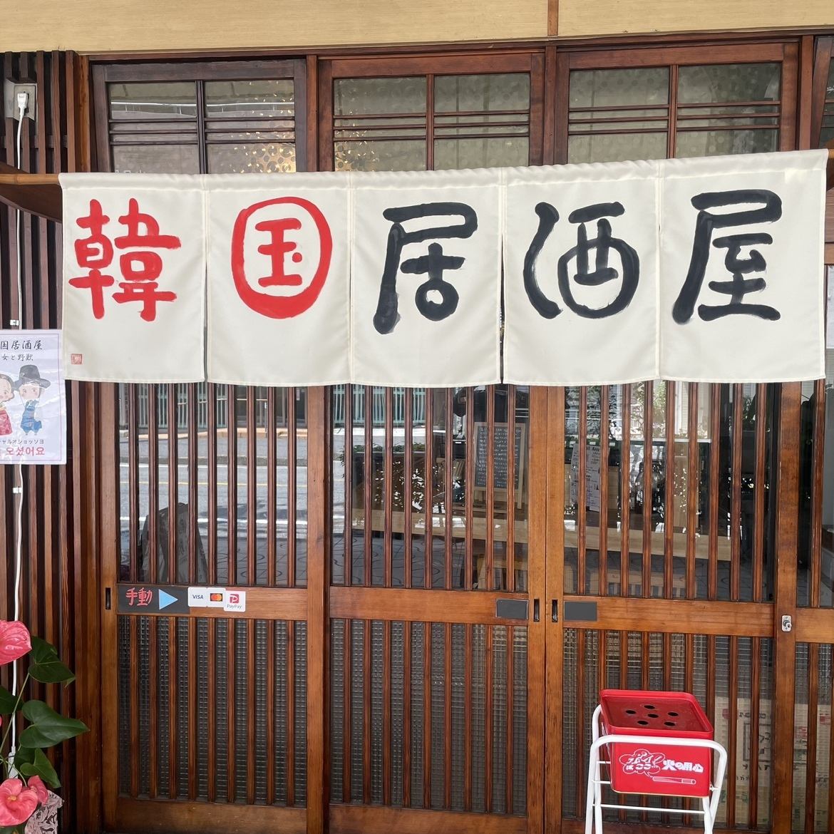 当店では10名様で貸切可能♪貸切コースもあります！